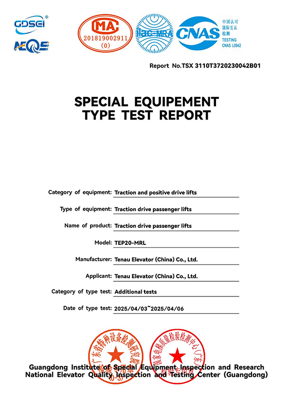 Rapport d'essai de type TSX